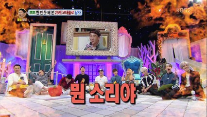 150518 KBS_2 안_녕_하_세_요 SHINee Cut