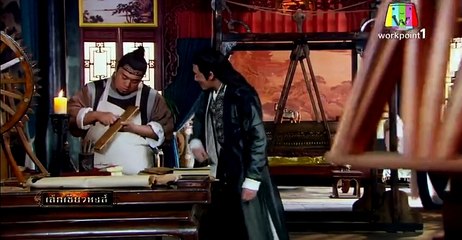 เล็กเซียวหงส์ 2015 ตอนที่ 38