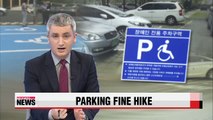 Drivers blocking disabled parking spaces to be fined more than US$400