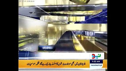 Neo News Headlines 9 AM - 28 July 2015