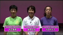 東京女子体育大学　ダンス授業男女必修に対応したダンス指導DVD