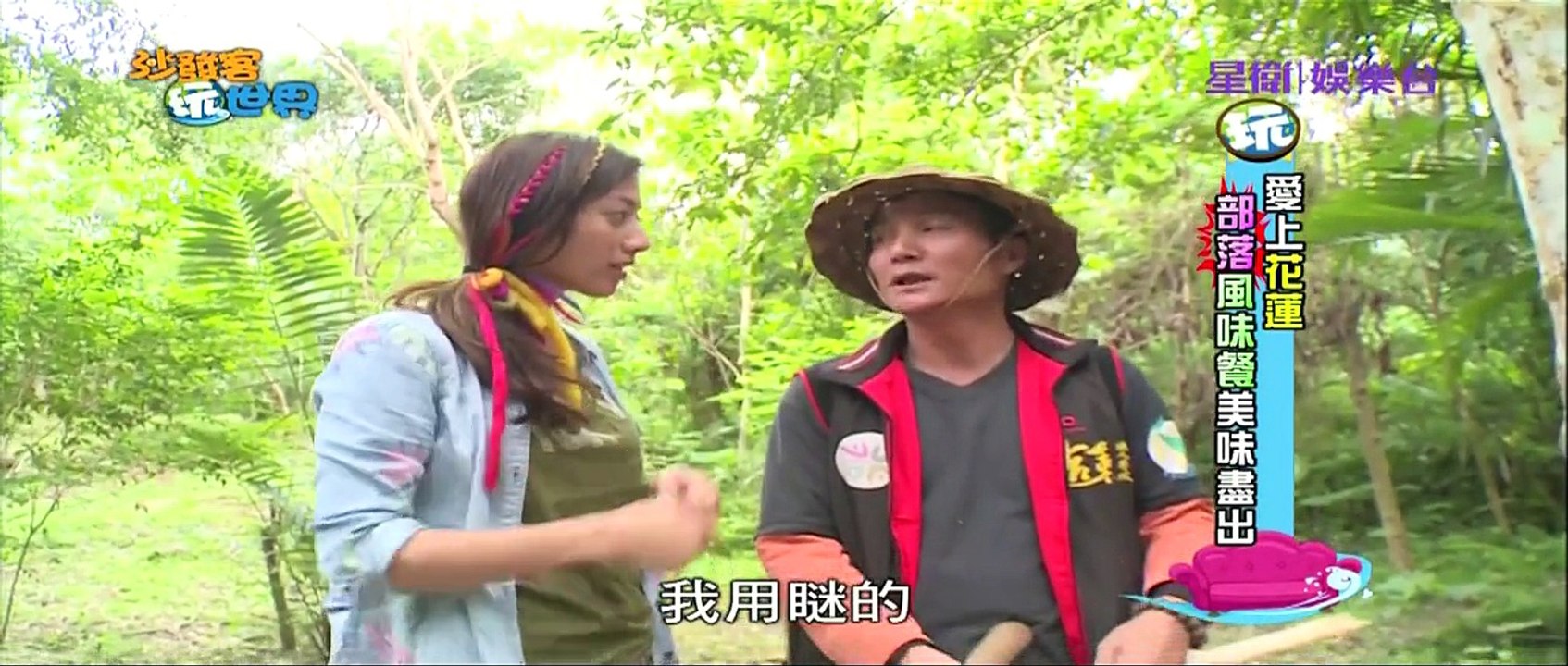 Couch Surfing the world EP16 [5/5]