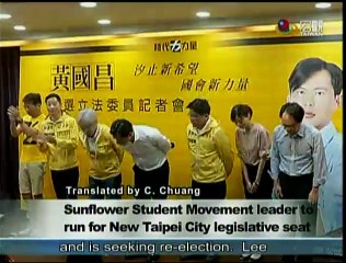 宏觀英語新聞Macroview TV《Inside Taiwan》English News 2015-07-27