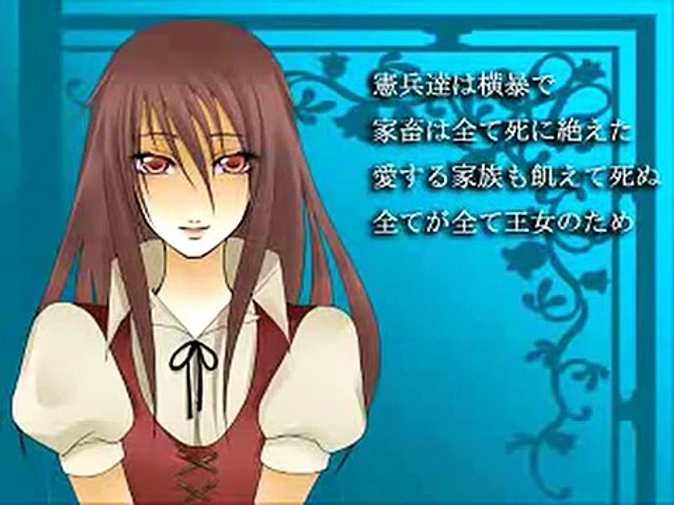 【MEIKO】復讐の娘【悪ノ娘・替え歌】