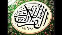 Salah Abdul Rahman Bukhatir ~ Surahs Fatiha, Ikhlas, Falaq & Naas