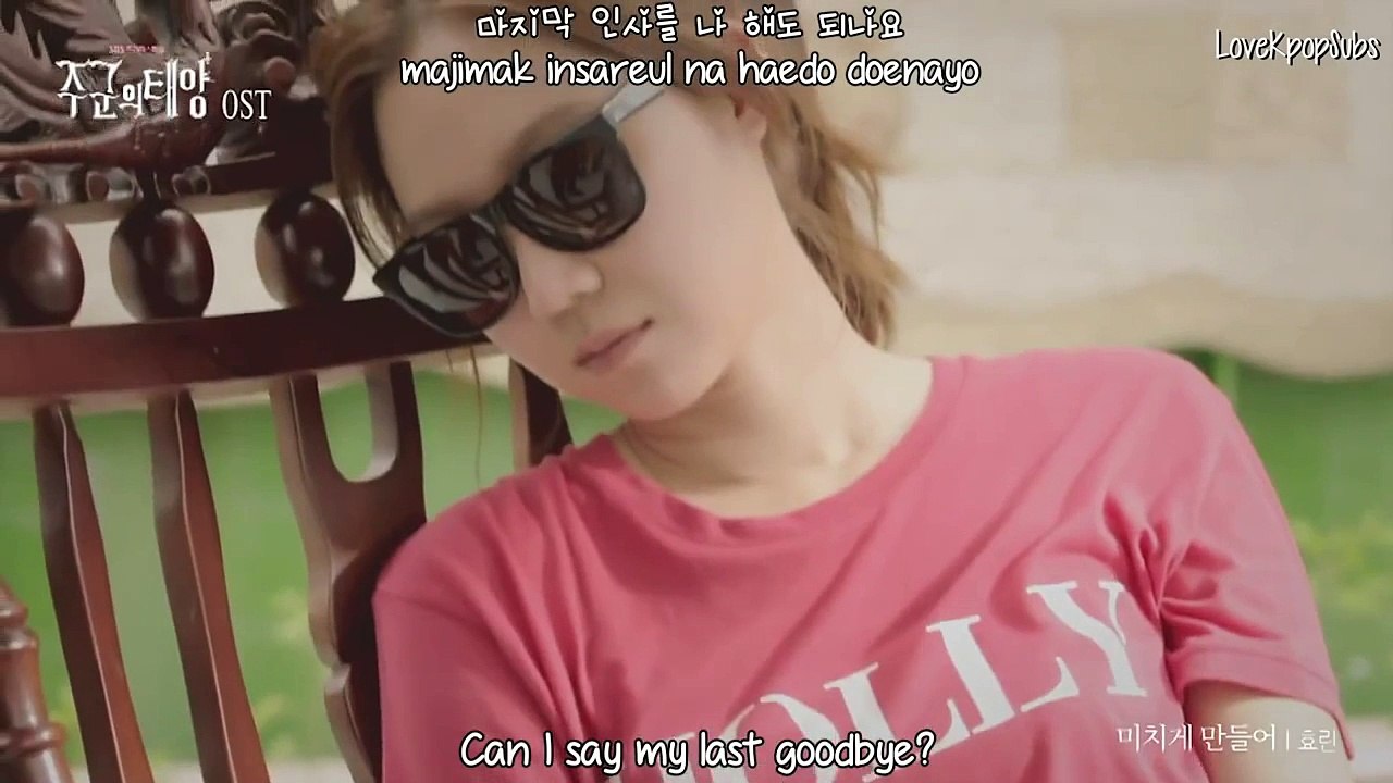 Hyorin - Driving Me Crazy (미치게 만들어) MV [English subs + Romanization + Hangul] HD