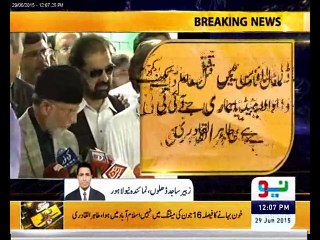 Dr Tahir ul Qadri  News conference at Model Town with Neo Tv by Zubair Sajid Dhillon