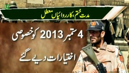 Sindh Rangers Powers - Karachi In Problem again || Pakistan 2015
