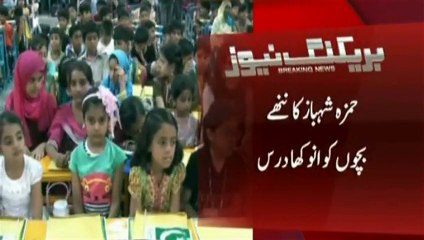 Hamza Shahbaz idiot teaching School Childrens || Lahore Pakistan 2015