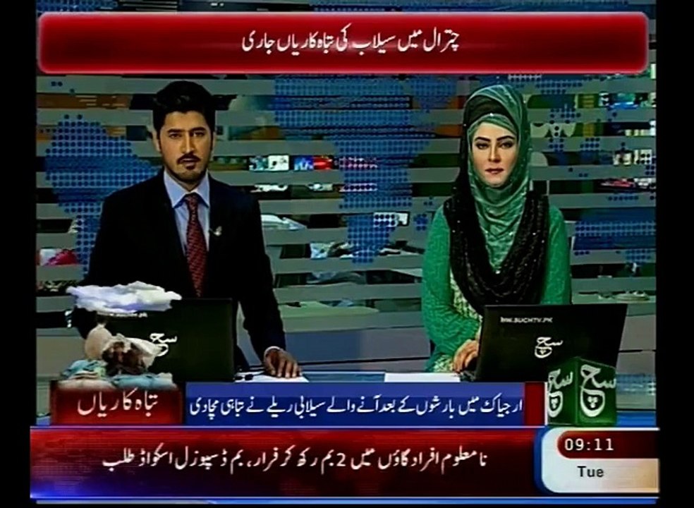 Chitral Flood Updates