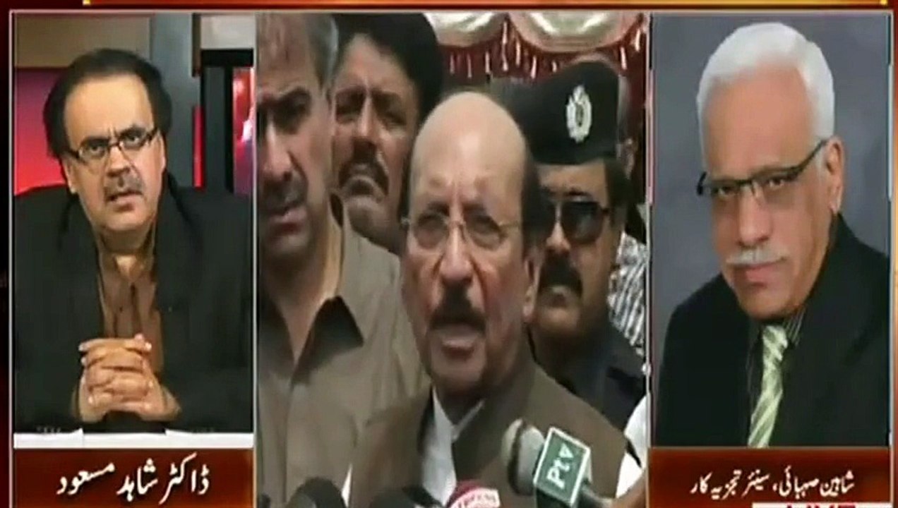 Model Ayyan Ali defaming Pakistan in the whole World