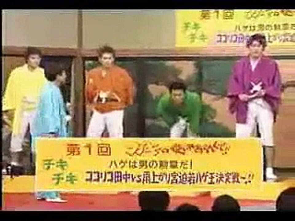 Japanese Nut buster Show