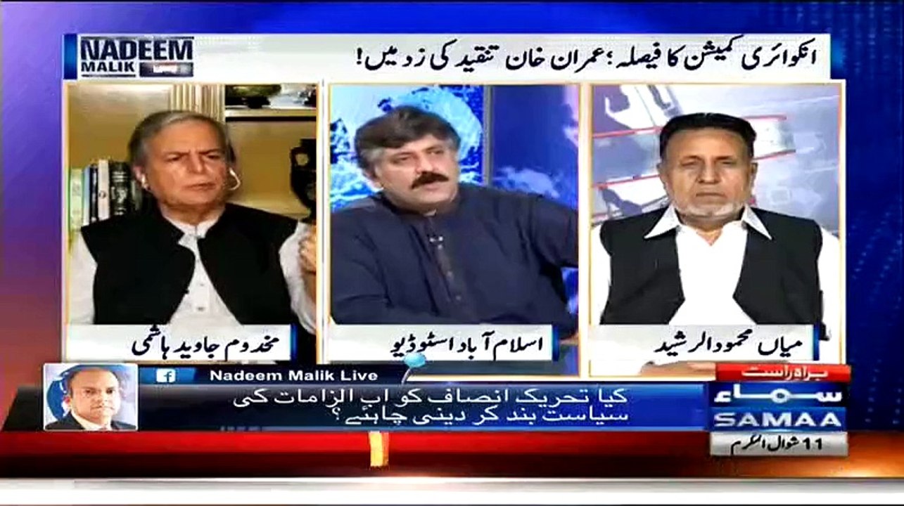 Javed Hashmi asked Jahangir Tareen that why PM is not resigning- Watch Jahangir Tareen's Sho-cking reply