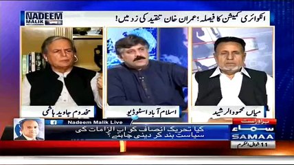 Javed Hashmi asked Jahangir Tareen that why PM is not resigning- Watch Jahangir Tareen's Sho-cking reply