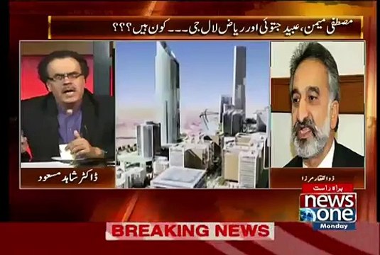 Ayyan Ali Jab Karachi Jati hain To Kahan Stay karti hai- Zulfiqar Mirza Telling