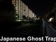Japanese Trap music - Japanese Ghost Trap by Yoshimi Hishida