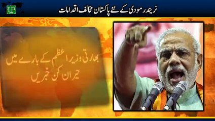 Indian PM Modi complaining to China about Pakistan 2015