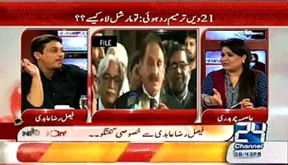 Faisal Raza Abidi Reveals Next Role Of Iftikhar Chaudhary- Shocking