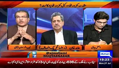 Report Admit By Imran Khan Is Proof That We Applogized – Hamid Khan