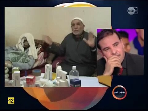 Victimes des erreurs medicales au Maroc (MA_fr)