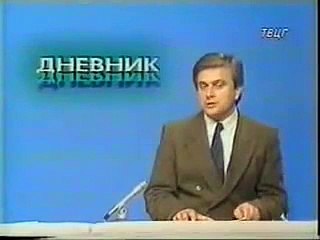 Zeljko Raznatovic Arkan na ratistu