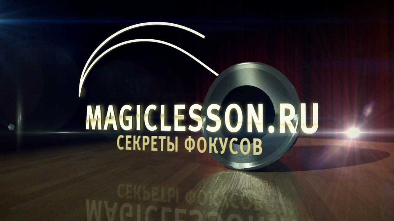 Фокус для маленьких детей. Левитация дисконтной карты