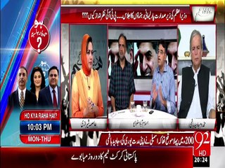 Hum Dekhain Gaay 29-07-2015 - 92 News HD
