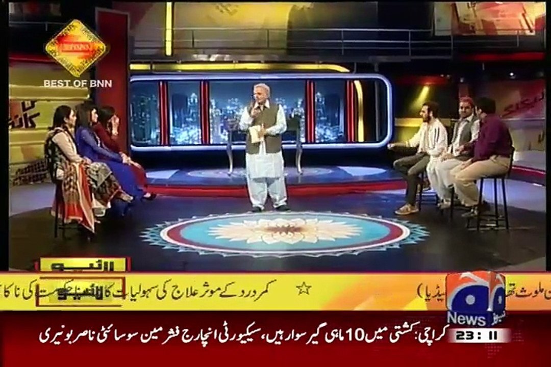 Banana News Network 29th July 2015 video Dailymotion