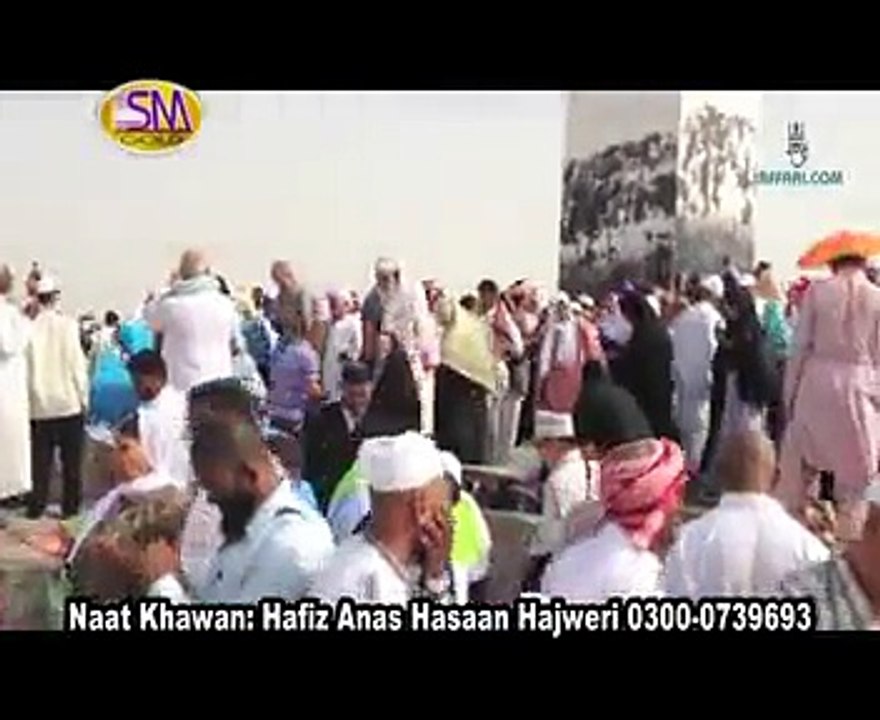 bandeya rozy rakh le sary by qari anas hasaan