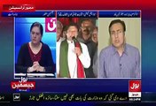 decision dr moeed pirzada judicial commission pti