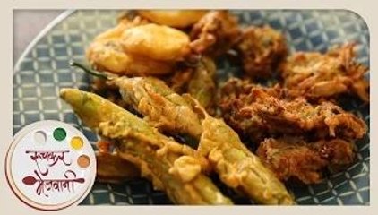 Download Video: Crispy Bhaji / Pakora - Recipe by Archana - Kanda, Batata - Quick Veg Starter / Snack in Marathi