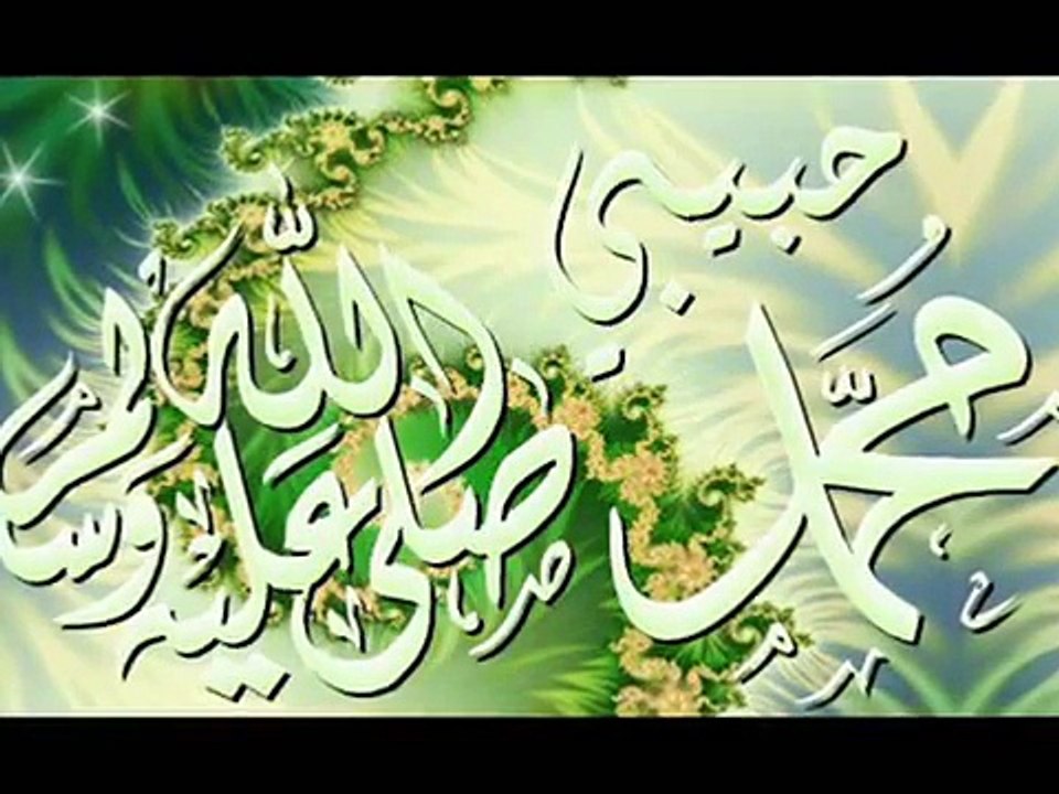 اناشيد افراح اسلامية .. نشيد لا  اله الا الله