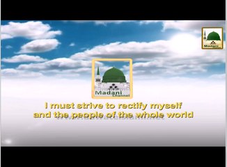 Madani Request - Watch Madani Channel - Maulana Ilyas Qadri