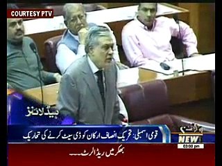 Waqtnews Headlines 03:00 PM 28 July 2015