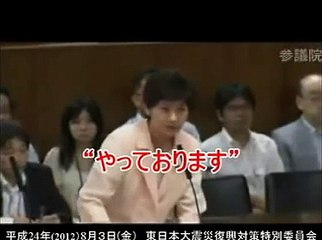 【怒り】森まさこ(自民)が副大臣の発言にブチ切れる様子