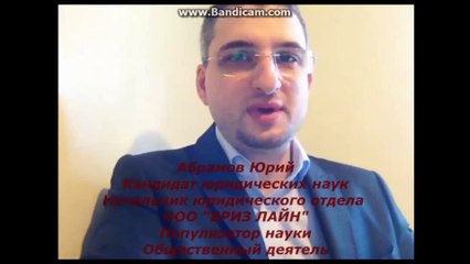 Юрист Юрий Абрамов снимает порнофильмы!