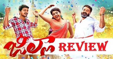 Latest Tollywood Film News - "Jilla" Movie Review.