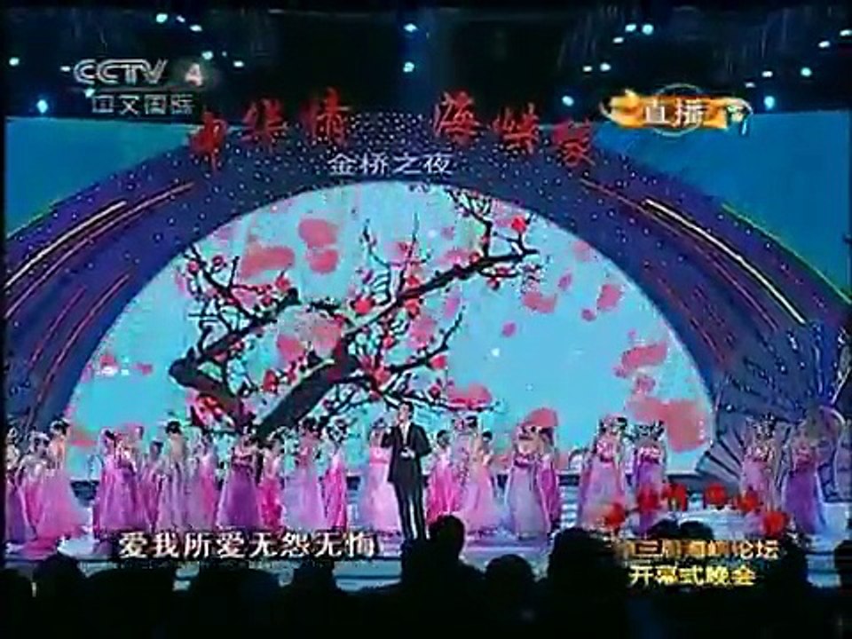 中华情  记忆中的歌曲《一剪梅》表演：费玉清（台湾）