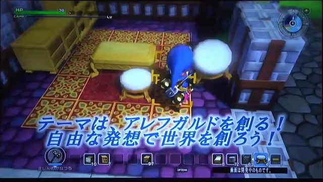 Dragon Quest Builders Gameplay