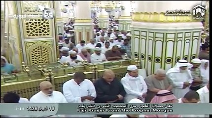 26th July 2015 Madeenah Fajr Sheikh Hudhaify