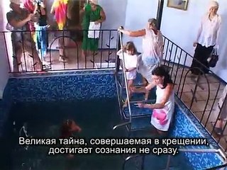 Vestnik 6 Крещение Господне