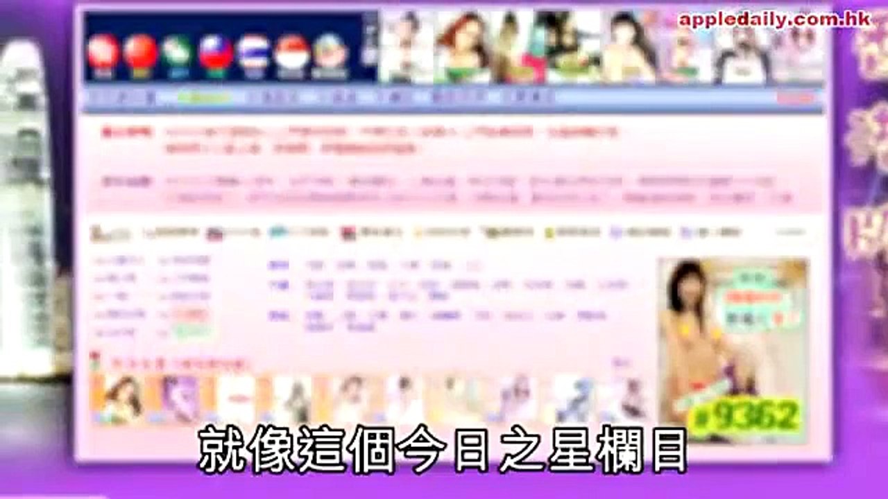 咸網141　賤招屈鳳姐