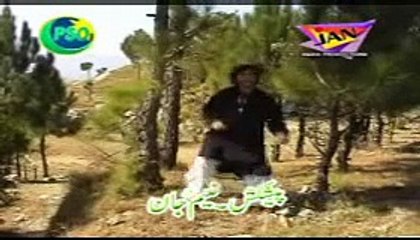 Chan Meri Ay ni Meri Ay Maseri Ay - Master Hussain Bukhsh Kousar