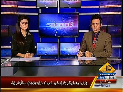 Upper Dir Lamchar Waterfall Report By: Yousaf jan capital tv