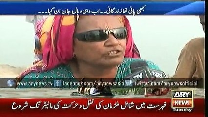 Bulletins – 1500 – Tuesday – 28 – July – 2015