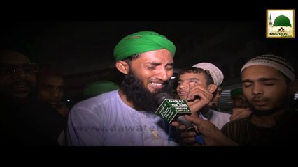 Islami Bhaiyon Ke Tassurat - Gham-e-Ramazan