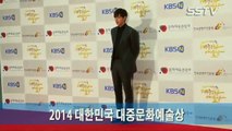 Ли Мин Хо / Lee Min Ho Korean Popular Culture Art Awards red carpet SSTV 2014