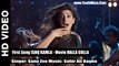 Ishq Kamla Item Song | Sana Zee | Halla Gulla Movie 2015 | YouthMaza.Com