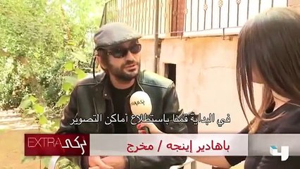 Extra Turki Ep 10 اكسترا تركي كواليس و أخبار نجوم الدراما التركية