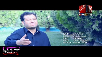 Tuhinja Dard By Kami Shah -Kashish Tv-Sindhi Song